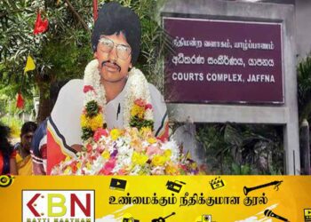 திலீபனின் நினைவேந்தலுக்கு தடை விதிக்க முடியாது; தெரிவித்தது யாழ் நீதிமன்றம்!