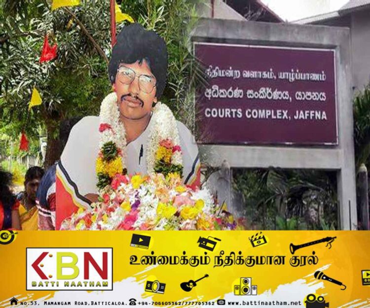 திலீபனின் நினைவேந்தலுக்கு தடை விதிக்க முடியாது; தெரிவித்தது யாழ் நீதிமன்றம்!