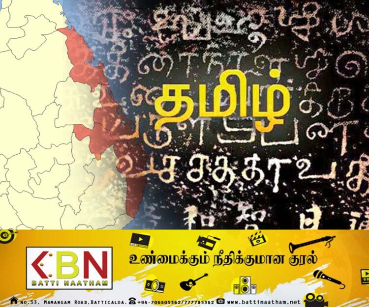 கிழக்கு மாகாண தமிழ் தின போட்டிகள் நாளை திருமலையில் ஆரம்பம்!