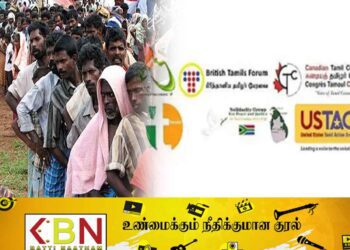 சிங்கள பௌத்த தேசியவாதத்தின் அதிகார அரசியலே பிரச்சனைகளின் அடித்தளம்; தமிழ் அமைப்புகள் கண்டனம்!