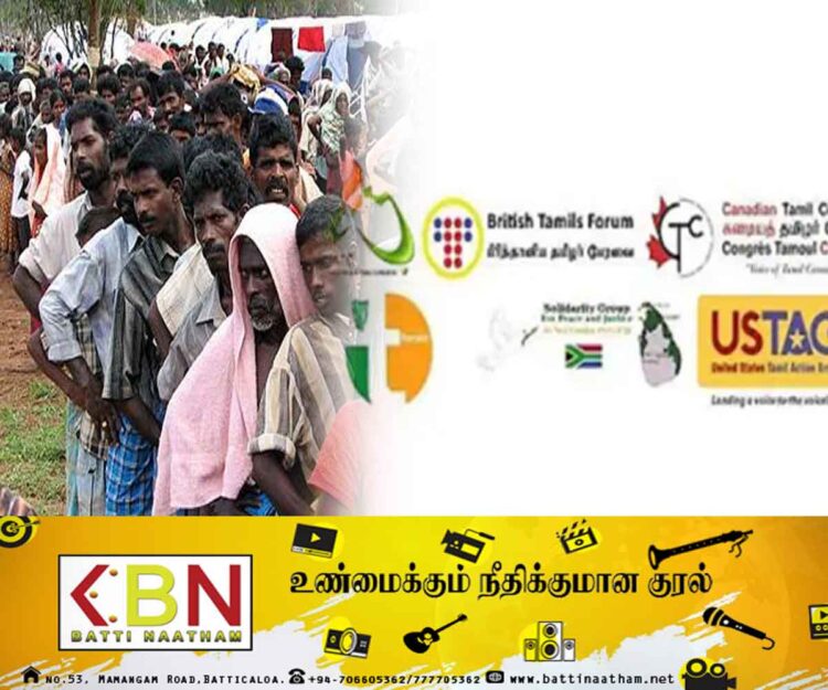சிங்கள பௌத்த தேசியவாதத்தின் அதிகார அரசியலே பிரச்சனைகளின் அடித்தளம்; தமிழ் அமைப்புகள் கண்டனம்!