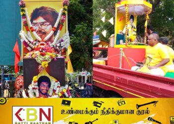 திலீபனின் நினைவேந்தல் நிகழ்வுகளுக்கு கொழும்பில் தடை!