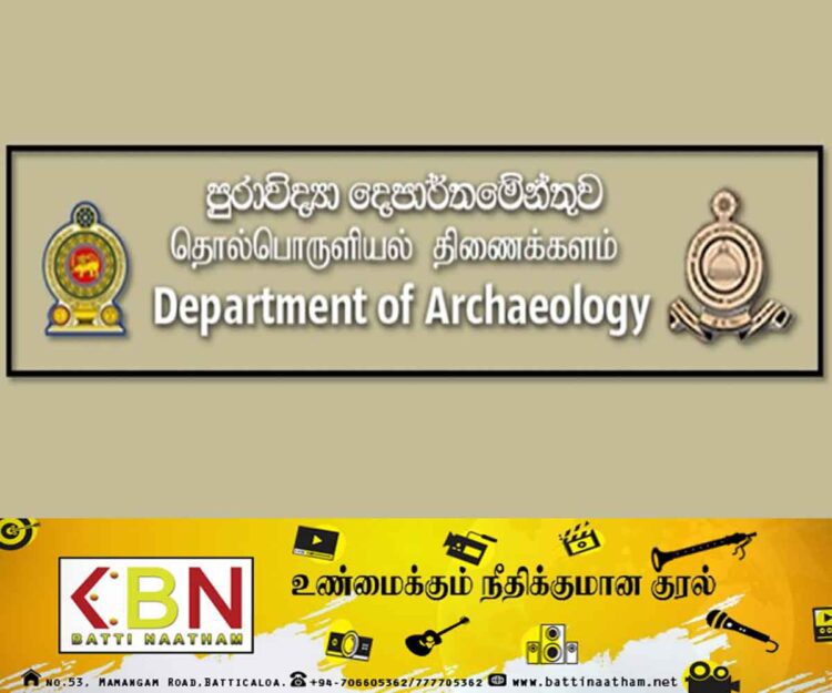 தொல்பொருள் திணைக்கள வடக்கு அலுவலகத்திற்க்கு அவசரமாக நியமிக்கப்பட்ட பெரும்பான்மை உத்தியோகத்தர்கள்!