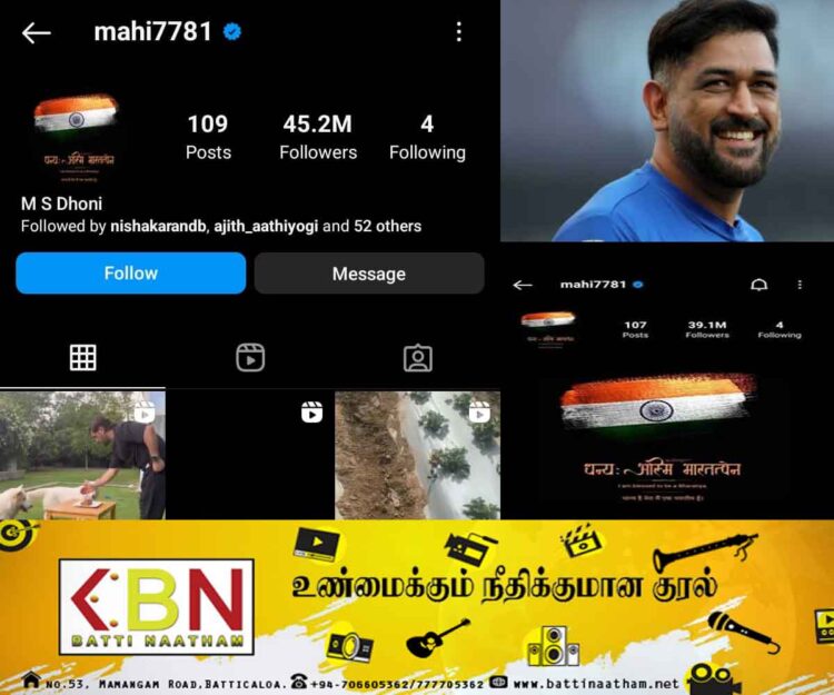 இந்தியாவின் பெயரை மாற்ற தோனியும் ஆதரவு? சர்ச்சை பதிவு தொடர்பில் நெட்டிசன்கள்!
