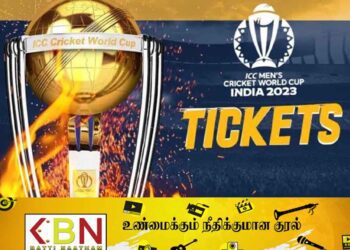 உலகக் கிண்ணத்திற்கான 4 லட்சம் டிக்கெட்டுகள் விற்பனைக்கு!