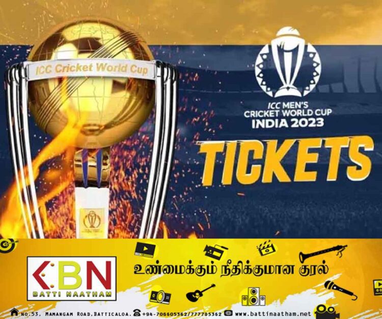 உலகக் கிண்ணத்திற்கான 4 லட்சம் டிக்கெட்டுகள் விற்பனைக்கு!