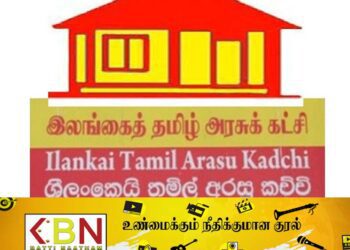 போராட்டத்துக்கு அழைப்பு விடுத்த தமிழ் அரசுக் கட்சி!