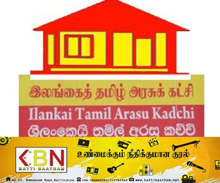 போராட்டத்துக்கு அழைப்பு விடுத்த தமிழ் அரசுக் கட்சி!