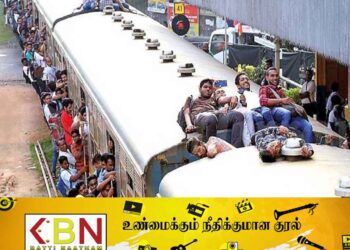இன்றைய ரயில் சேவைகள் குறித்து விசேட அறிவித்தல்!