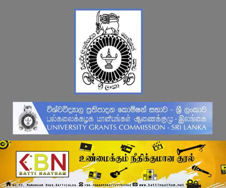 பல்கலைக்கழகங்களுக்கான விண்ணப்பங்கள் இன்று முதல் ஏற்கப்படும்; பல்கலைக்கழக மானியங்கள் ஆணைக்குழு!