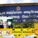 வாழைச்சேனை ஆதார வைத்தியசாலைக்கு ‘டையாலஸிஸ்’ இயந்திரம் அன்பளிப்பு!