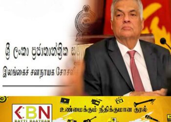 பதவிக்காலம் தொடர்பில் ஜனாதிபதி வெளியிட்ட வர்த்தமானி!