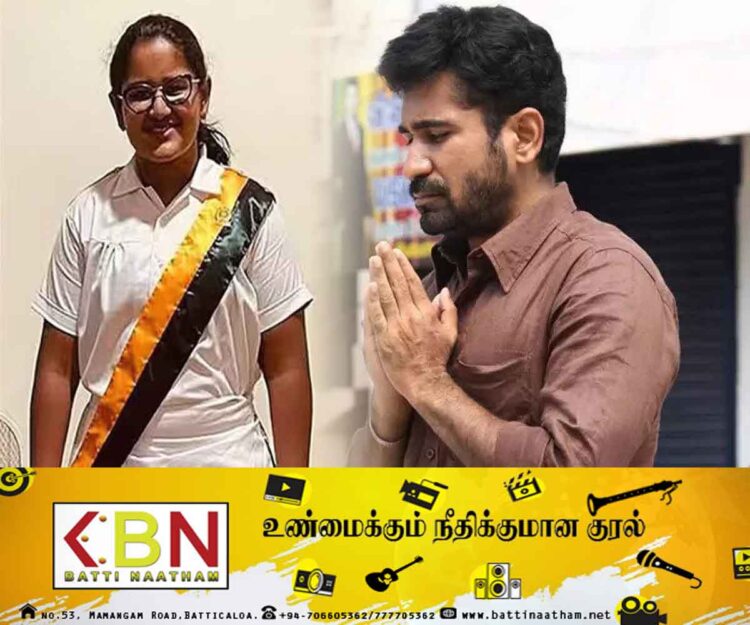 என் மகளுடன் நானும் இறந்துவிட்டேன்; விஜய் ஆண்டனியின் உருக்கமான அறிக்கை!
