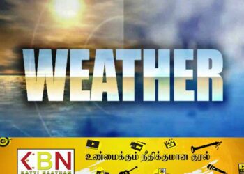 இன்றைய வானிலை குறித்த அறிவித்தல்!