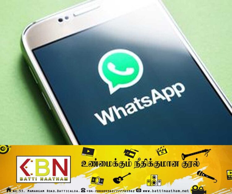 WhatsApp வெளியிட்ட புதிய அப்டேட்!