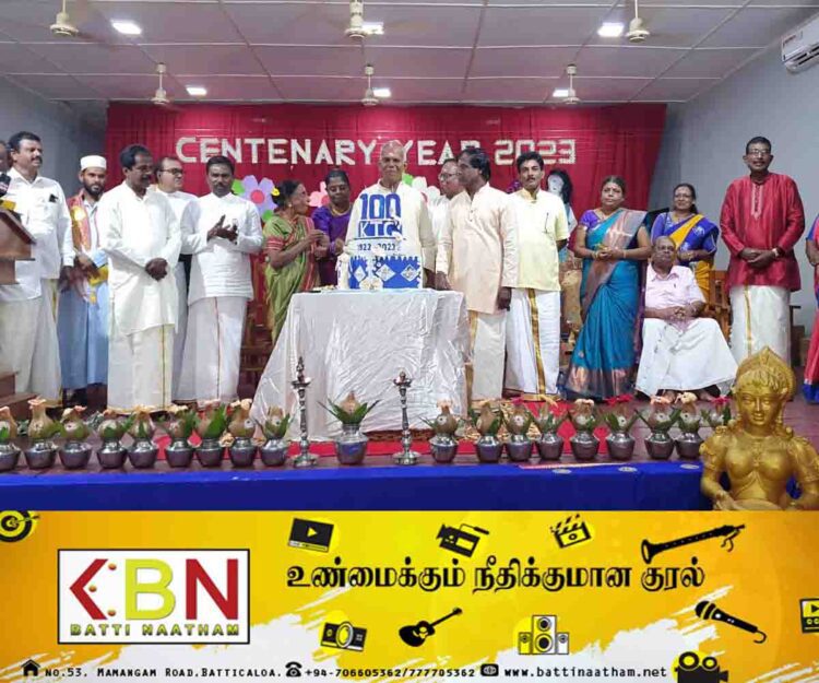 கோப்பாய் ஆசிரியர் கலாசாலையின் நூற்றாண்டு விழா இன்று!