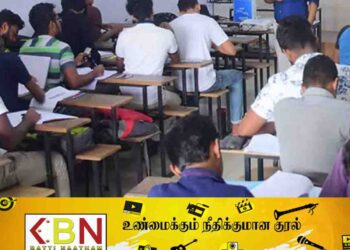 பாடசாலை ஆசிரியர்கள் தனியார் வகுப்புக்களின் போது பணம் அறவிடத் தடை; வெளிவந்த புதிய சுற்றறிக்கை!