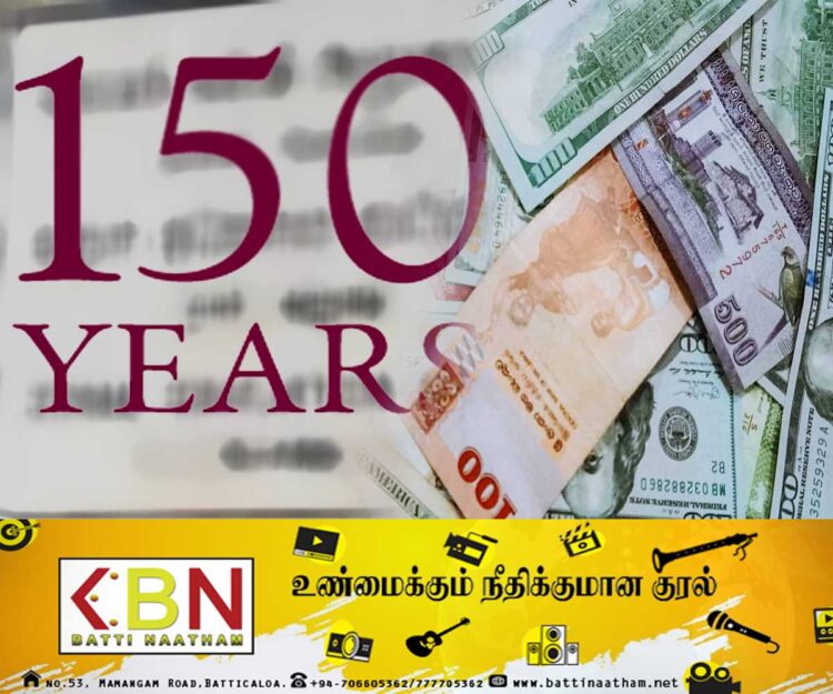 150வது ஆண்டு நிறைவிற்கு திரட்டப்பட்ட நிதி அதிபரின் தனிநபர் வங்கி கணக்கில்; பெற்றோர் தரப்பால் குற்றச்சாட்டு!