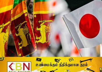 வடக்கு-கிழக்கு மீன்பிடி உட்கட்டமைப்பு வசதிகளுக்கு 200 மில்லியன் யென் வழங்கியது ஜப்பான்!