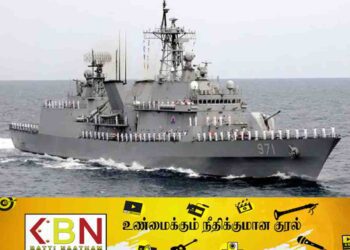 கொழும்பில் நங்கூரமிடப்பட்ட தென்கொரிய போர்க்கப்பல்!
