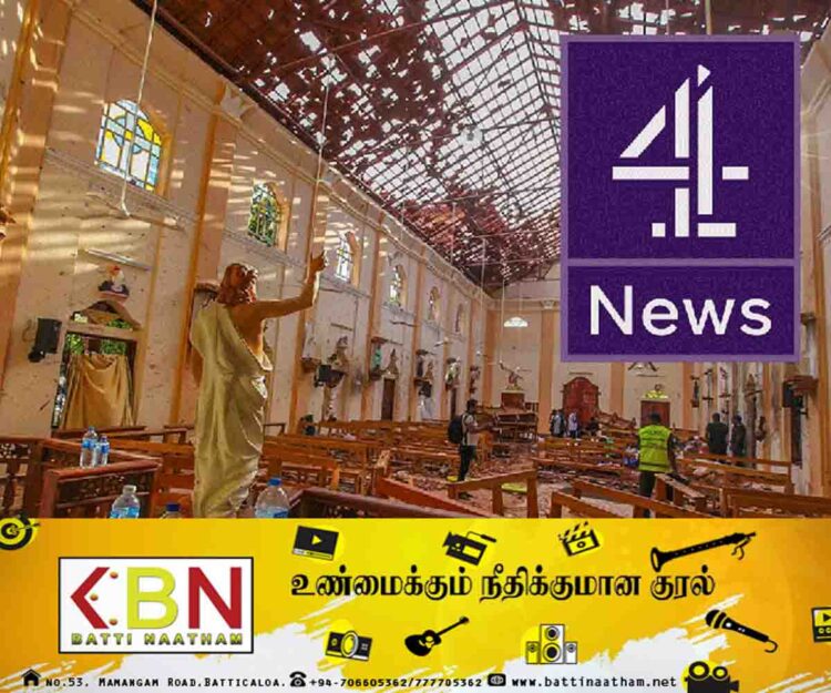 Channel 4 குற்றச்சாட்டுகள் குறித்து பாராளுமன்ற சிறப்புக் குழு விசாரணை!