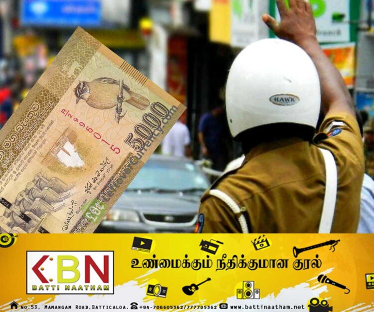 குடிபோதையில் வாகனம் ஓட்டுபவர்களை பிடிக்கும் பொலிஸுக்கு உதவித்தொகையாக ஐந்தாயிரம்!