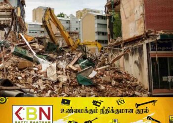 ஆப்கானிஸ்தானில் சக்திவாய்ந்த நிலநடுக்கம்; 14 பேர் பலி!