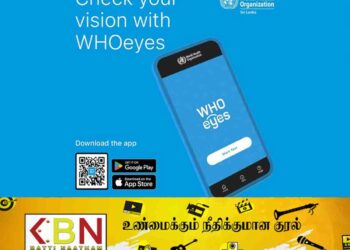 கண் பார்வையை இலவசமாக பரிசோதனை செய்ய புதிய செயலி- ‘WHOeyes’!