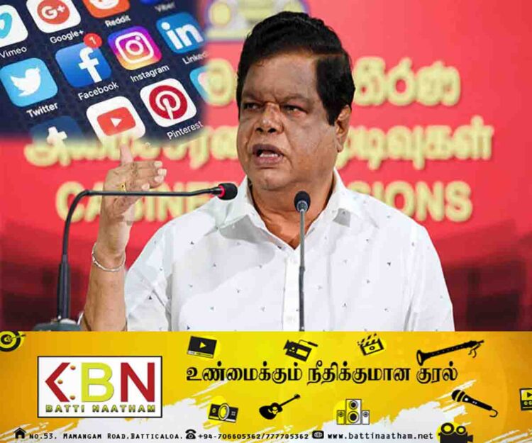 சமூக வலைத்தள பாவனையை முற்றாக தடை செய்வது எமது நோக்கமல்ல; பந்துல குணவர்தன தெரிவிப்பு!