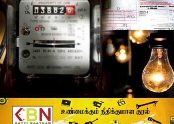 மின்கட்டணத்தை அதிகரித்தால் ஒட்டுமொத்த தொழிற்றுறையும் வீழ்ச்சியடையும்; இராஜாங்க அமைச்சர் எச்சரிக்கை!
