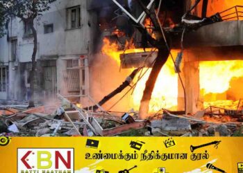 மர்ம பொருள் வெடித்து சிதறியதில் சிறுவர்கள் உட்பட 15 பேர் பலி!