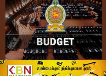 உத்தேச வரவுசெலவுத்திட்ட யோசனைக்கு அரச ஓய்வூதியர்களின் உரிமைகளைப் பாதுகாக்கும் தேசிய இயக்கம் இணக்கம்!