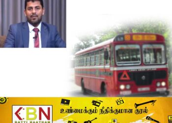 பிரதான டிப்போவாக தரமுயர்த்தப்படவுள்ள பொத்துவில் உப பஸ் டிப்போ; 60 மில்லியன் ரூபா நிதி ஒதுக்கீடு!
