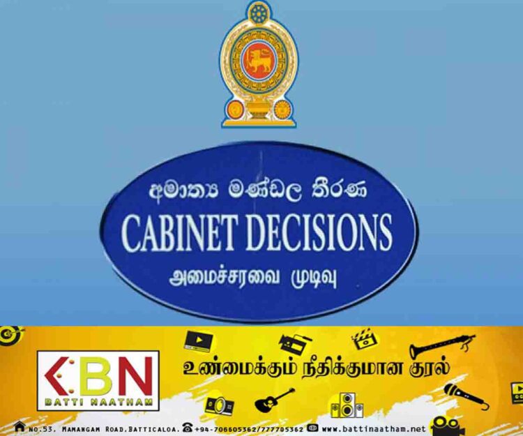 சர்வதேச அங்கீகார மருத்துவப் பட்டங்களை இலங்கையில் ஏற்றுக்கொள்ளும் சட்டம் விரைவில்!