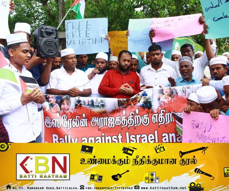 பாலஸ்தீன மக்களுக்கு ஆதரவு தெரிவித்து ஏறாவூரில் அமைதி வழி போராட்டம்!