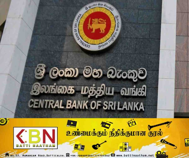 வட்டி வீதங்களை குறைக்க தீர்மானித்துள்ளது இலங்கை மத்திய வங்கி!