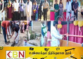 இலங்கை மெதடிஸ்த திருச்சபையினரால் வாழ்வாதார அபிவிருத்தி திட்டங்கள் வாழைச்சேனையில் முன்னெடுப்பு!