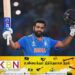 2 விக்கெட்டுக்களை மாத்திரம் இழந்து இந்திய அணி வெற்றி!