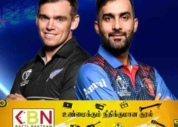 நாணய சுழற்சியில் ஆப்கானிஸ்தான் அணிக்கு வெற்றி!