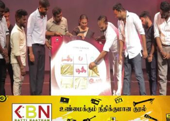 “டக் டிக் டோஸ் ” திரைப்படத்தின் இசை வெளியீட்டு விழா!
