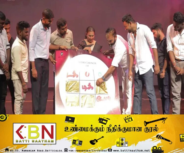 “டக் டிக் டோஸ் ” திரைப்படத்தின் இசை வெளியீட்டு விழா!