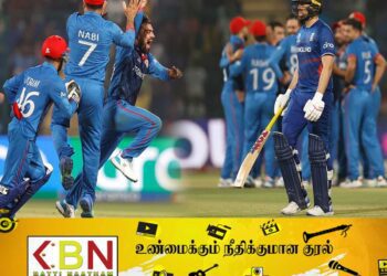 இங்கிலாந்தை வீழ்த்தியது ஆப்கானிஸ்தான்!