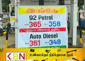 பலரது கவனத்தை ஈர்த்த எரிபொருள் விலை பட்டியல்!
