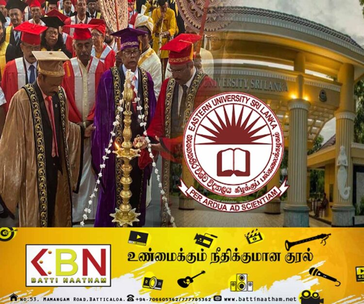 கிழக்கு பல்கலைக்கழகத்தின் 2022ம் ஆண்டிற்கான பொது பட்டமளிப்பு விழா!