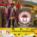 கிழக்கு பல்கலைக்கழகத்தின் 2022ம் ஆண்டிற்கான பொது பட்டமளிப்பு விழா!