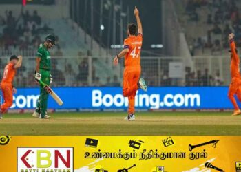 பங்களாதேஷை வீழ்த்தியது நெதர்லாந்து அணி!