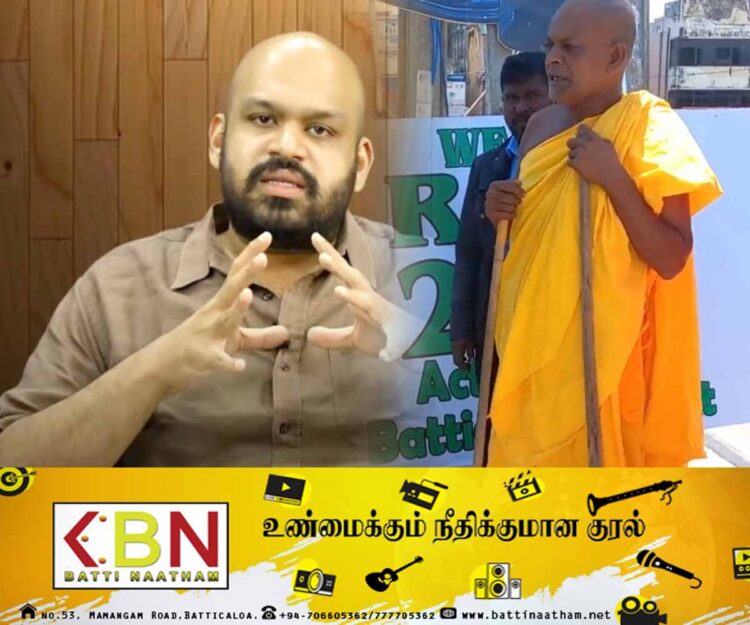 அம்பிட்டிய சுமணரத்ன தேரர் ஒரு கள்ளன்; சாணக்கியன் தெரிவிப்பு!
