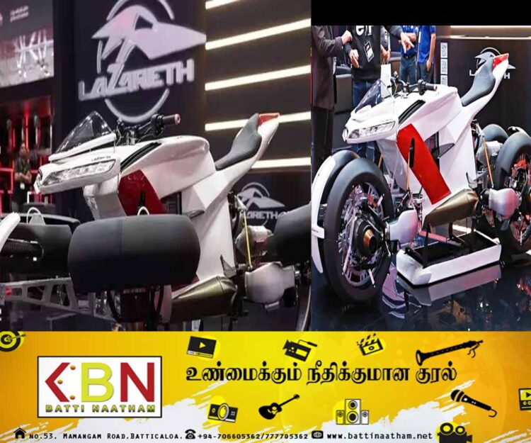 பறக்கும் மோட்டார் சைக்கிள் அறிமுகம்; இலங்கை மதிப்பில் எவ்வளவு தெரியுமா?