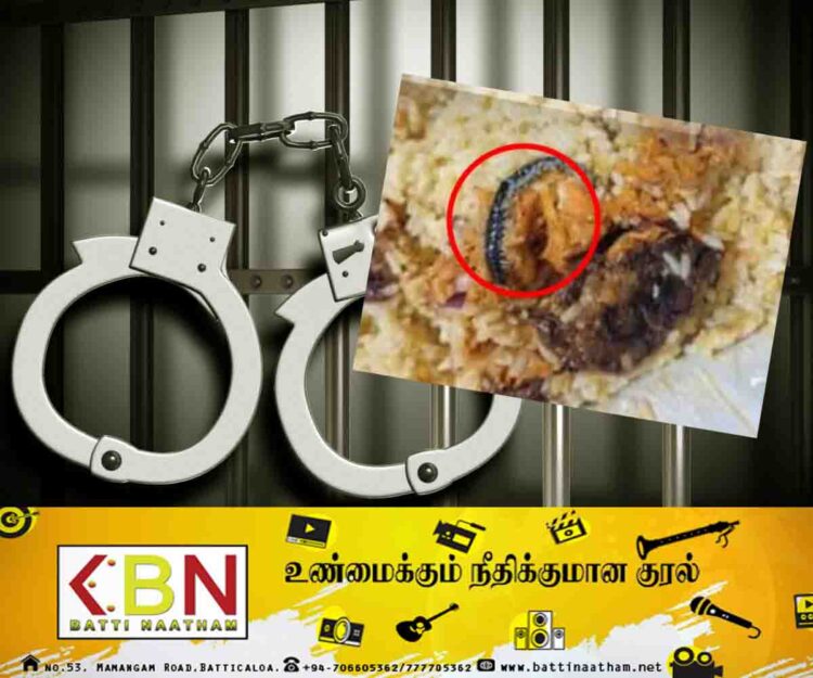 திருமலை சைவ உணவக உணவுப் பொதியில் பூரான்;  உரிமையாளர் கைது!