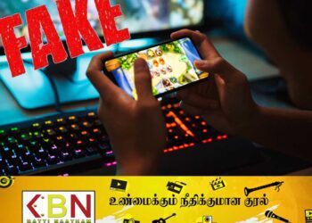 தற்கொலைகளின் பின்னணியில் இவ்வாறான பண மோசடிகளே உள்ளது; ஆன்லைன் விளையாட்டுகள் தொடர்பில் பொலிஸ் அத்தியட்சர் எச்சரிக்கை!